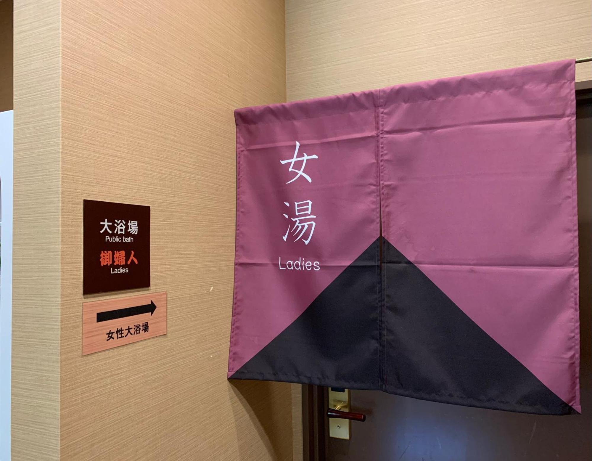Hotel Route-Inn Sendaiko Kita Inter Tagajo Exteriér fotografie